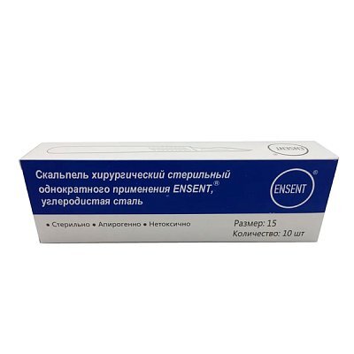Скальпель однораз. с пластик/ручкой №15, Ensent
