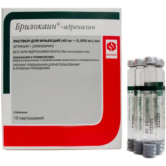 АО Брынцалов-А