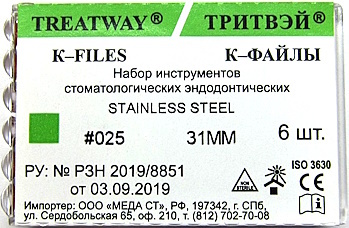 К-файлы 31мм №025 (6шт), сталь, ТРИТВЭЙ