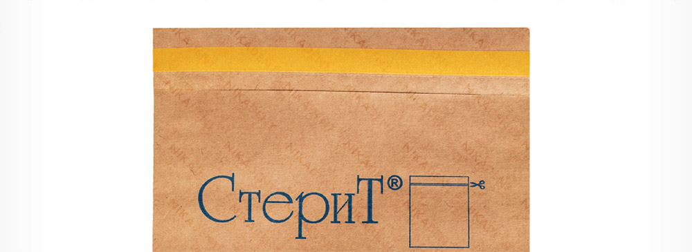 Крафт-пакеты для стерилизации СтериТ Крафт-пакеты для стерилизации СтериТ