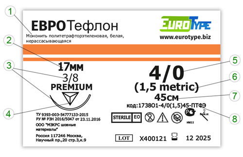 ЕВРОТефлон 1738О1 4/0(1,5)45-ПТФЭ ЕВРОТефлон 1738О1 4/0(1,5)45-ПТФЭ
