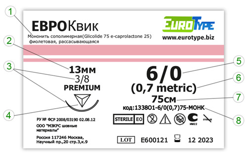 ЕВРОКВИК 1338О1-6/0(0,7)75-МОНК ЕВРОКВИК 1338О1-6/0(0,7)75-МОНК