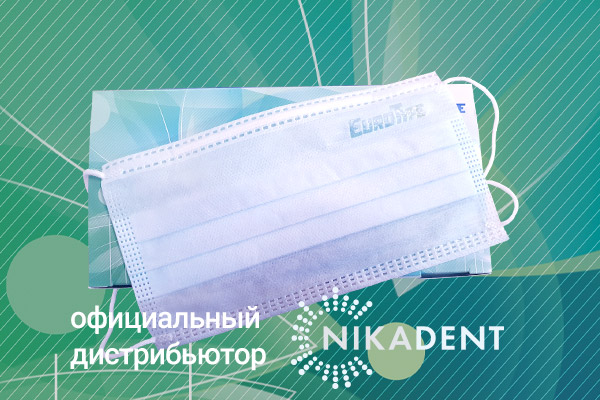 Маски медицинские EuroType (ЕвроТайп) 3-слойные голубые Купить медицинските маски ЕвроТайп в Ника Дент