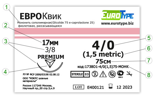 ЕВРОКВИК 1738О1-4/0(1,5)75-МОНК ЕВРОКВИК 1738О1-4/0(1,5)75-МОНК