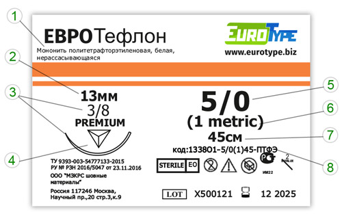 ЕВРОТефлон 1338О1 5/0(1)45-ПТФЭ ЕВРОТефлон 1338О1 5/0(1)45-ПТФЭ