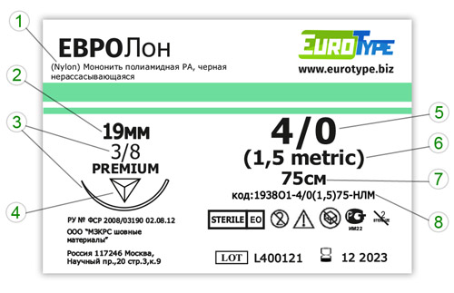 ЕВРОЛон 1938О1 4/0(1,5)75-НЛМ ЕВРОЛон 1938О1 4/0(1,5)75-НЛМ