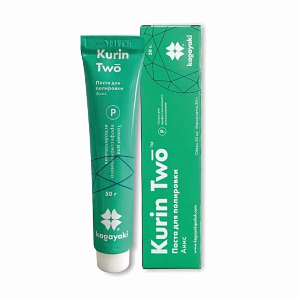 Kurin Two kurintwo3.png