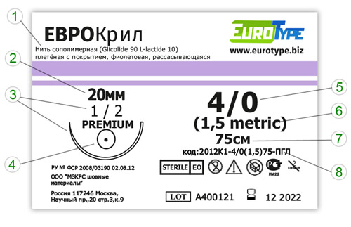 ЕВРОкрил 2012К1 4/0(1,5)75 ЕВРОкрил 2012К1 4/0(1,5)75