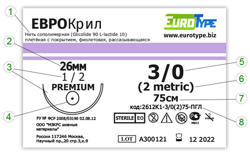 ЕВРОкрил 2612К1 3/0(2)75-ПГЛ ЕВРОкрил 2612К1 3/0(2)75-ПГЛ