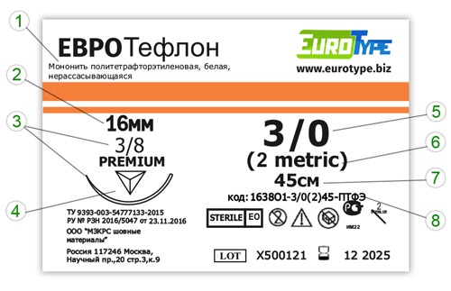 ЕВРОТефлон 1638О1 3/0(2)45-ПТФЭ ЕВРОТефлон 1638О1 3/0(2)45-ПТФЭ