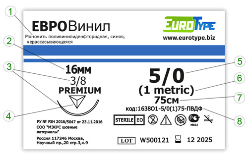 ЕВРОВИНИЛ 1638О1 5/0(1)75-ПВДФ ЕВРОВИНИЛ 1638О1 5/0(1)75-ПВДФ
