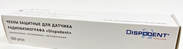 Чехлы для датчика визиографа chex03.png