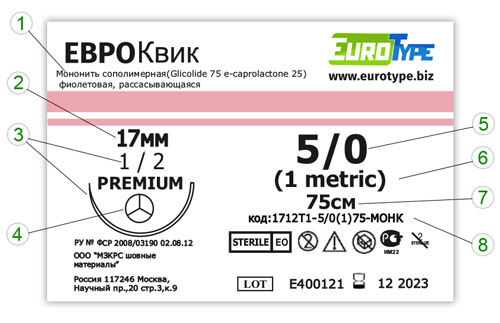 ЕВРОКвик 1712T1-5/0(1.0)75-МОНК ЕВРОКвик 1712T1-5/0(1.0)75-МОНК