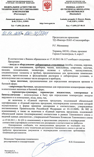 Чашка Петри