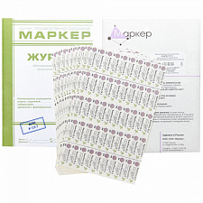Индикаторы с журналом, 4класс, 500шт, (132С/90, 134С/60), ХимТест-О-3