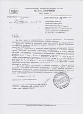 Индикаторы с журналом (1000шт), Интест-П-A