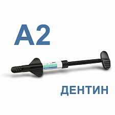 Гармонайз (Harmonize), A2, дентин, шприц, 4гр, 36536, KERR