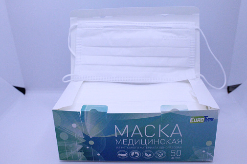 Маски 3-х слойные БЕЛЫЕ (50шт), EuroType