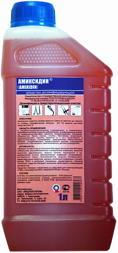 Амиксидин (1л), Россия