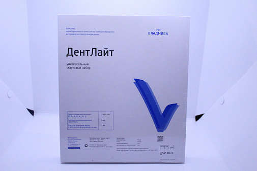 Дентлайт набор св. универс. 7 цв., ВладМиВа