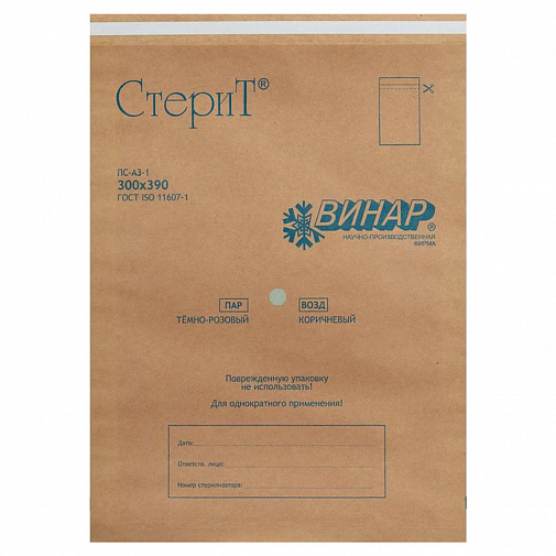 Крафт-пакеты 30см*39см (100шт), Винар