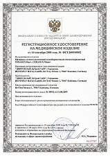 Церам-Икс Дуо плюс (Ceram-X Duo+), D3, дентин, шприц, 3г, 60701353, ДЕНТСПЛАЙ
