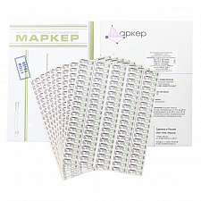 Индикаторы без журнала, 4класс, 500шт, (121С/20, 126С/10, 134С/5), ХимТест