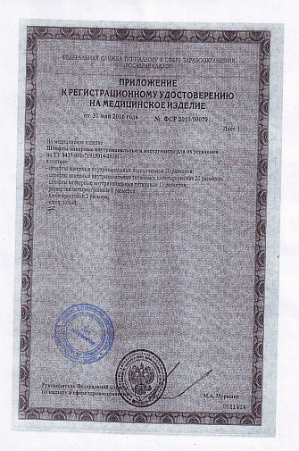 Штифты анкерные золотистые (12шт) S2, Gama