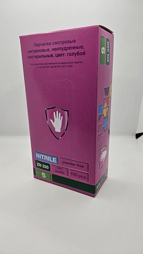 Перчатки нитриловые S (6-7), 100шт, голубые, ZN 320, Safe&Care
