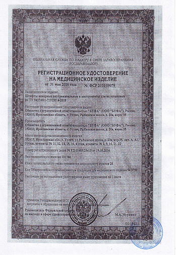 Штифты анкерные золотистые (12шт) S2, Gama