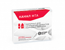 Канал МТА-3 ОМЕГА (3 пробирки*0,5г + жидкость 2,5 мл)