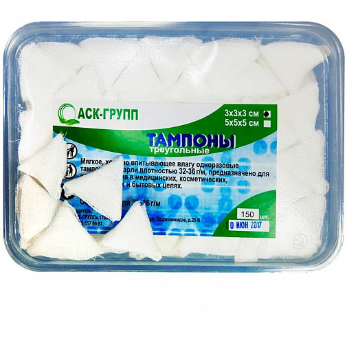 Тампоны треугольные марлевые (3х3х3см) 150шт