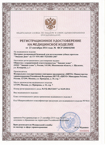 Гильза жесткая алюминиевая с крышкой d=28 mm, L=90 mm, EVIDSUN