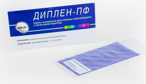 Диплен-Дента ПФ (для отбеливания), Норд-Ост