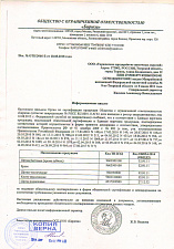 Щетка для шлифстанка 4-х рядная (сужающаяся черная), TOFF