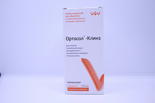 Ортосол-Клинз (125мл), ВладМиВа