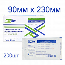 Пакеты для стерилизации 90х230мм (200шт), EuroType