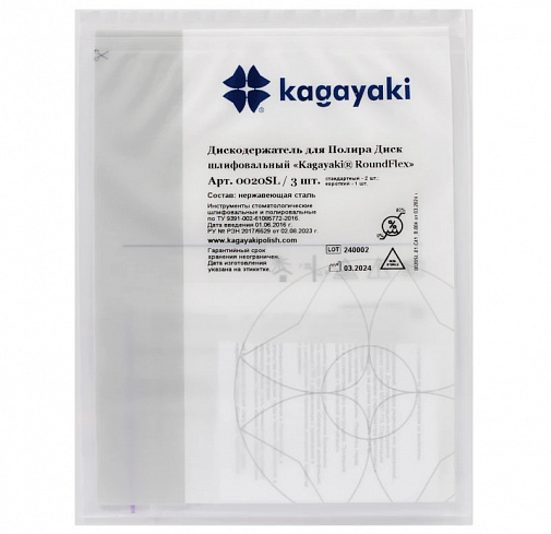 Держатель для полиров, KAGAYAKI