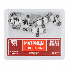 Матрицы лепестковые средние, 35мкм, 12шт, 2.352, ТОР ВМ