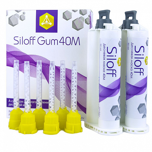 Десневая маска Siloff  40М (мягкая) 2x50мл, 20 смесительных наконечников, КрасТехноМед