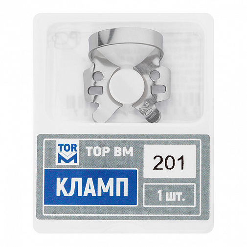 Кламп № 201, ТОР ВМ