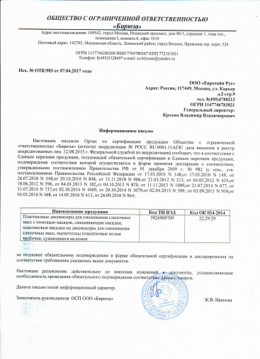 Пылесосы хирургические одноразовые зеленые 1/4 (25шт), EuroType