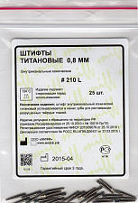 Юниметрик 0,8 мм №208L, желтые (25шт), МИФФ